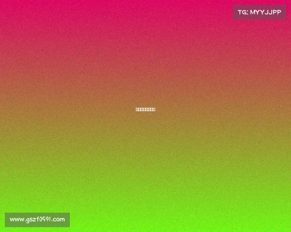 体育赛事振兴乡村