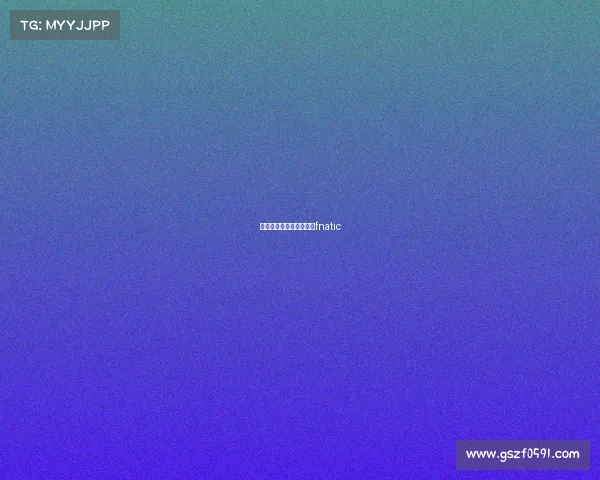 皇子电子竞技俱乐部皇子fnatic